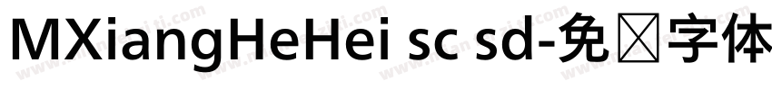 MXiangHeHei sc sd字体转换